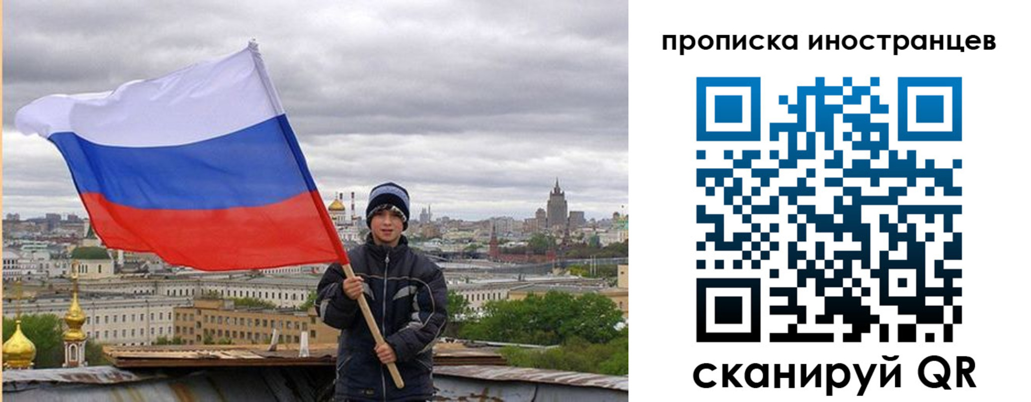 форма 3 в Моршанске