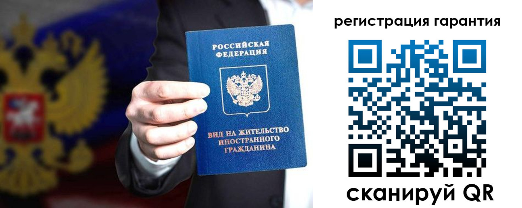 временная регистрация адрес в Моршанске