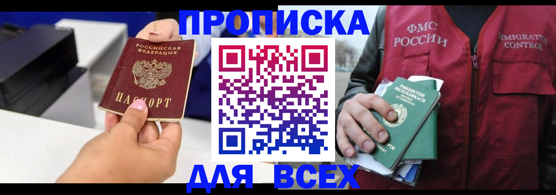 форма 3 в Моршанске